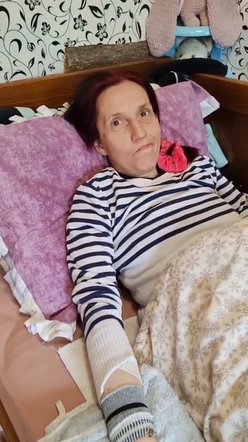 Продолжаем лечение 🥰🎉спасибо всем, кто помогал 🙏