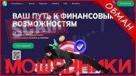 Getxamina (gex-mina.world, getxamina.com) — ОТЗЫВЫ О САЙТЕ? Мошенник, обман?!