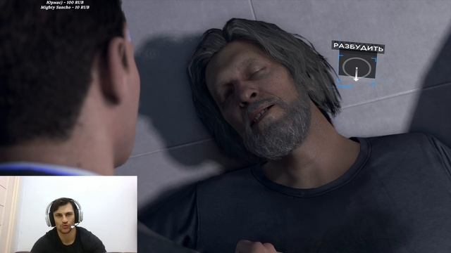 Detroit became human 17 миссия Русская рулетка