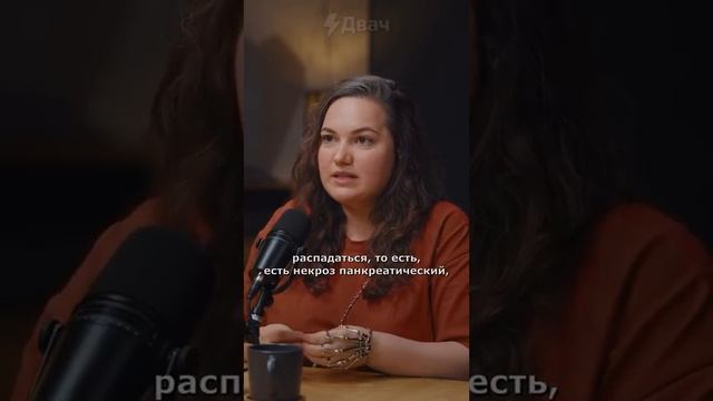 В ЧЁМ ОПАСНОСТЬ ЭНЕРГЕТИКОВ