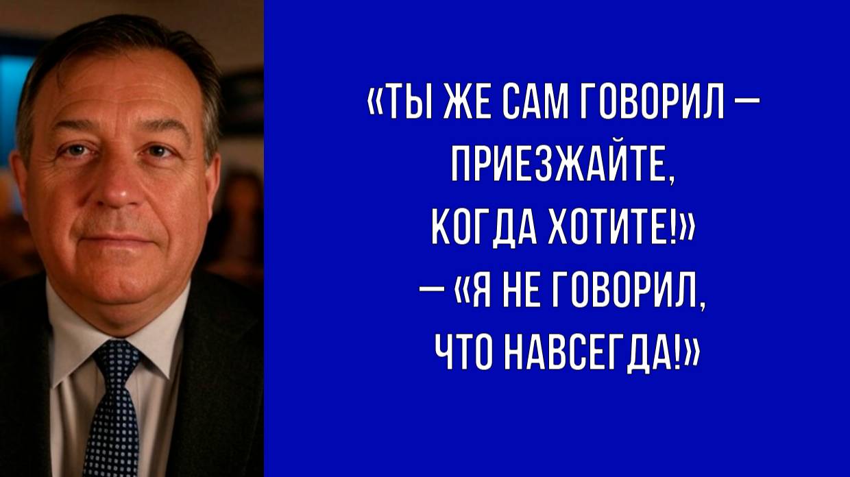 Гостям рады, но не всем – муж дал понять родственникам, что пора уходить
