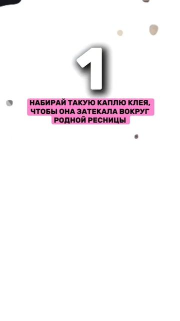 Лайфхак, чтобы классика у клиентов долго носилась!