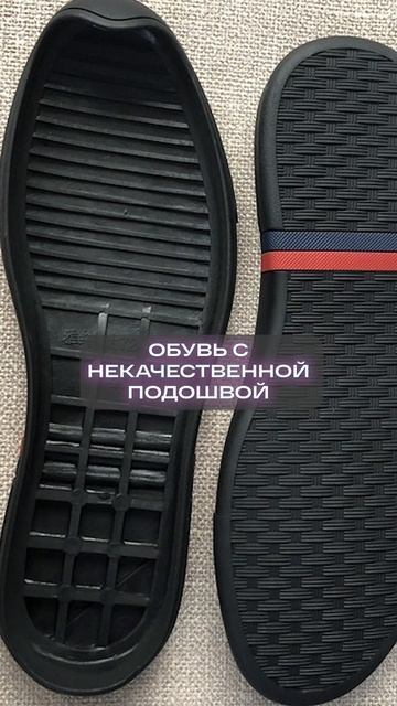 Никогда НЕ покупайте ЭТУ одежду даже с большой скидкой! #одежда #мода #стиль