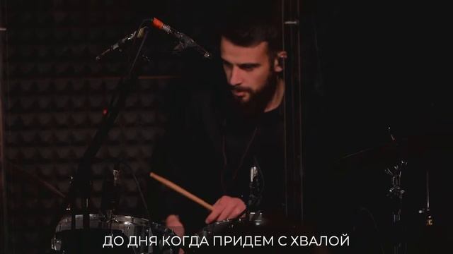 31.10.2021 Церква Джерело життя | Онлайн трансляція богослужіння