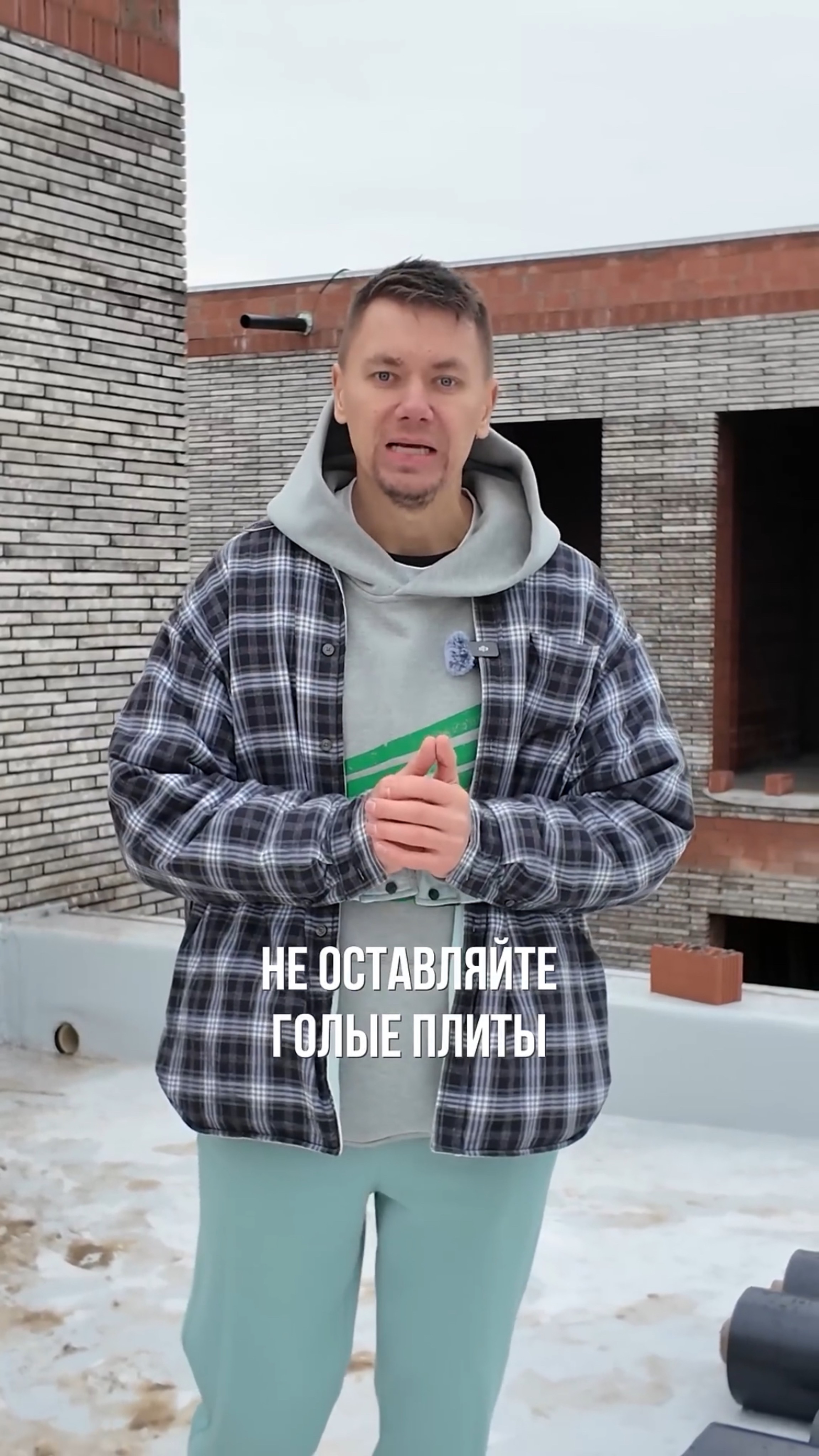 Сделайте это, если не успели достроить крышу перед зимой