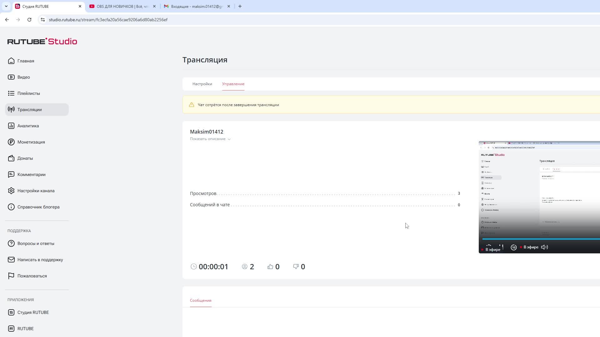 Maksim01412