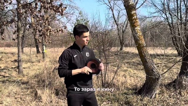 Дуже коротко про правила Диск Гольфу