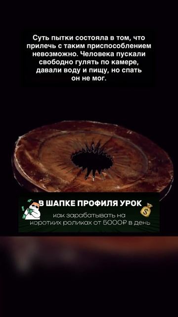 испанский воротник