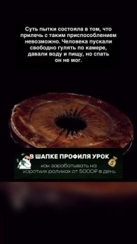 испанский воротник