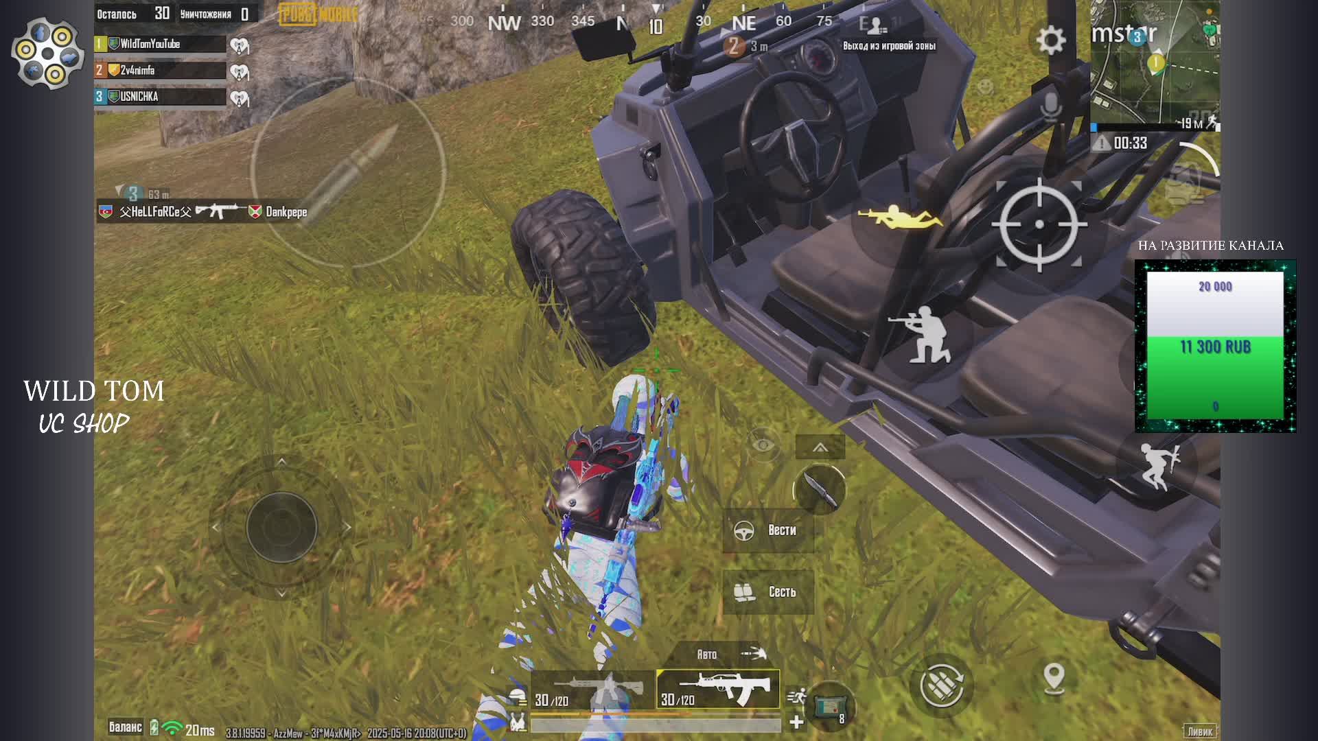 Вечерний пабжик _ pubgmobile