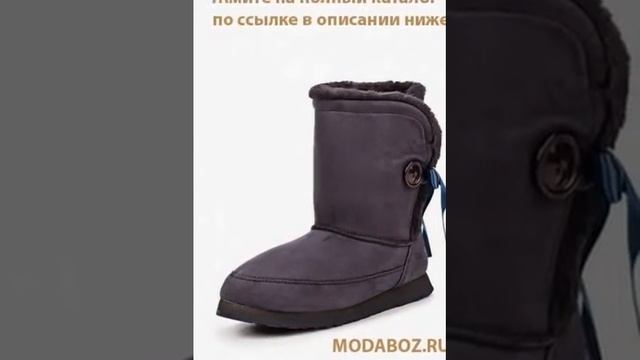 Угги купить украина