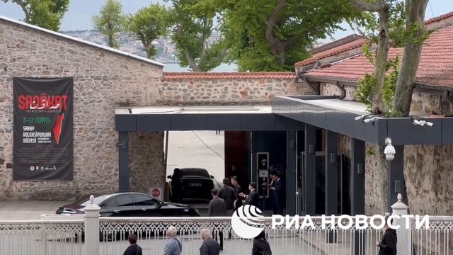 Российская делегация прибыла к месту проведения переговоров с Украиной