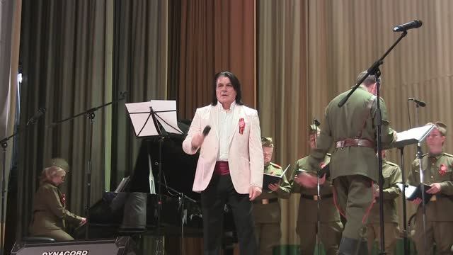 В. Ольховский и Камерный мужской хор. "Вечный Огонь" или "От героев былых  времён". ЦДУ 15.05.25г.