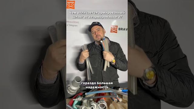 ВОПРОС-ОТВЕТ PRO шланги (Часть 3)