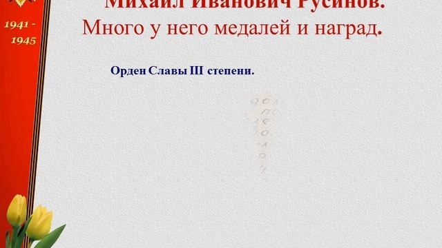 Соловьева Екатерина