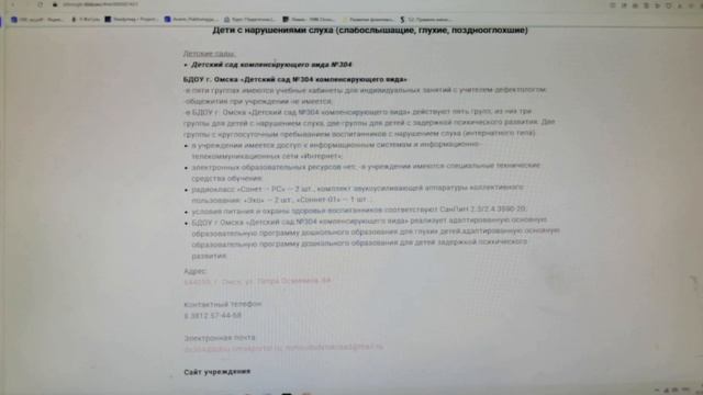 Видео-обзор сайта