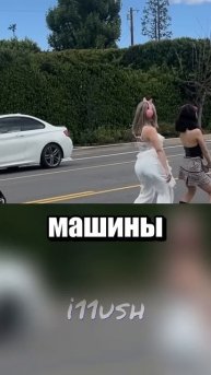 Где же еще снять тик ток?