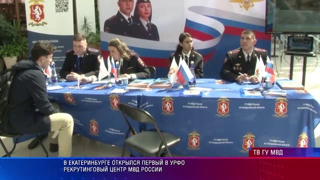 Патрульный участок 15.05.2025