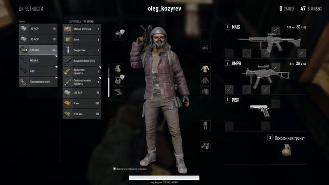 PUBG хитрый нуб лезет в топ-10
