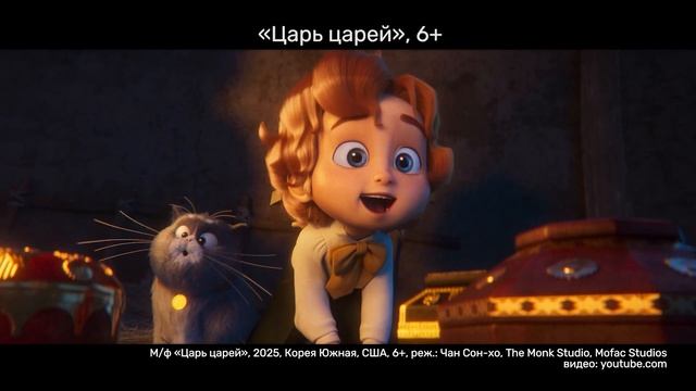 Афиша. 16-05-25
