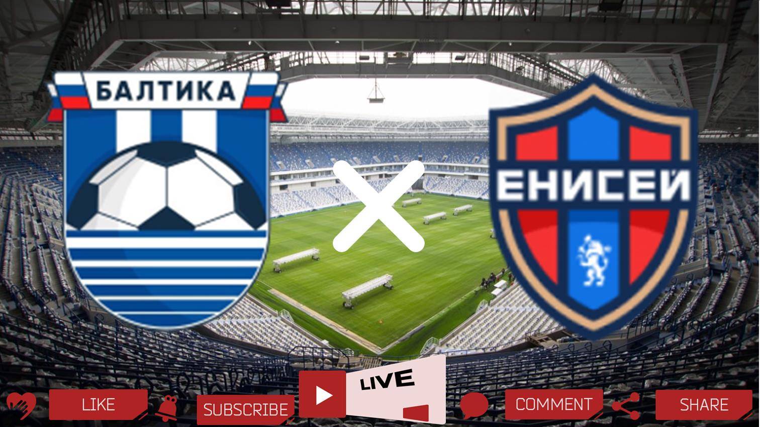 Балтика - Енисей прямая трансляция