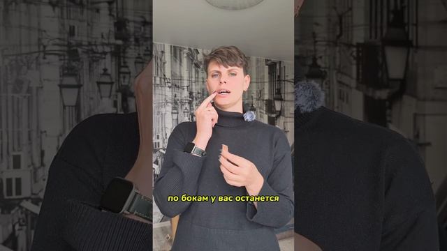 как правильно заклеивать рот