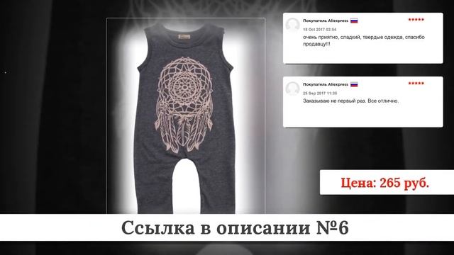 Рейтинг Комбинезонов для девочек из китая #1