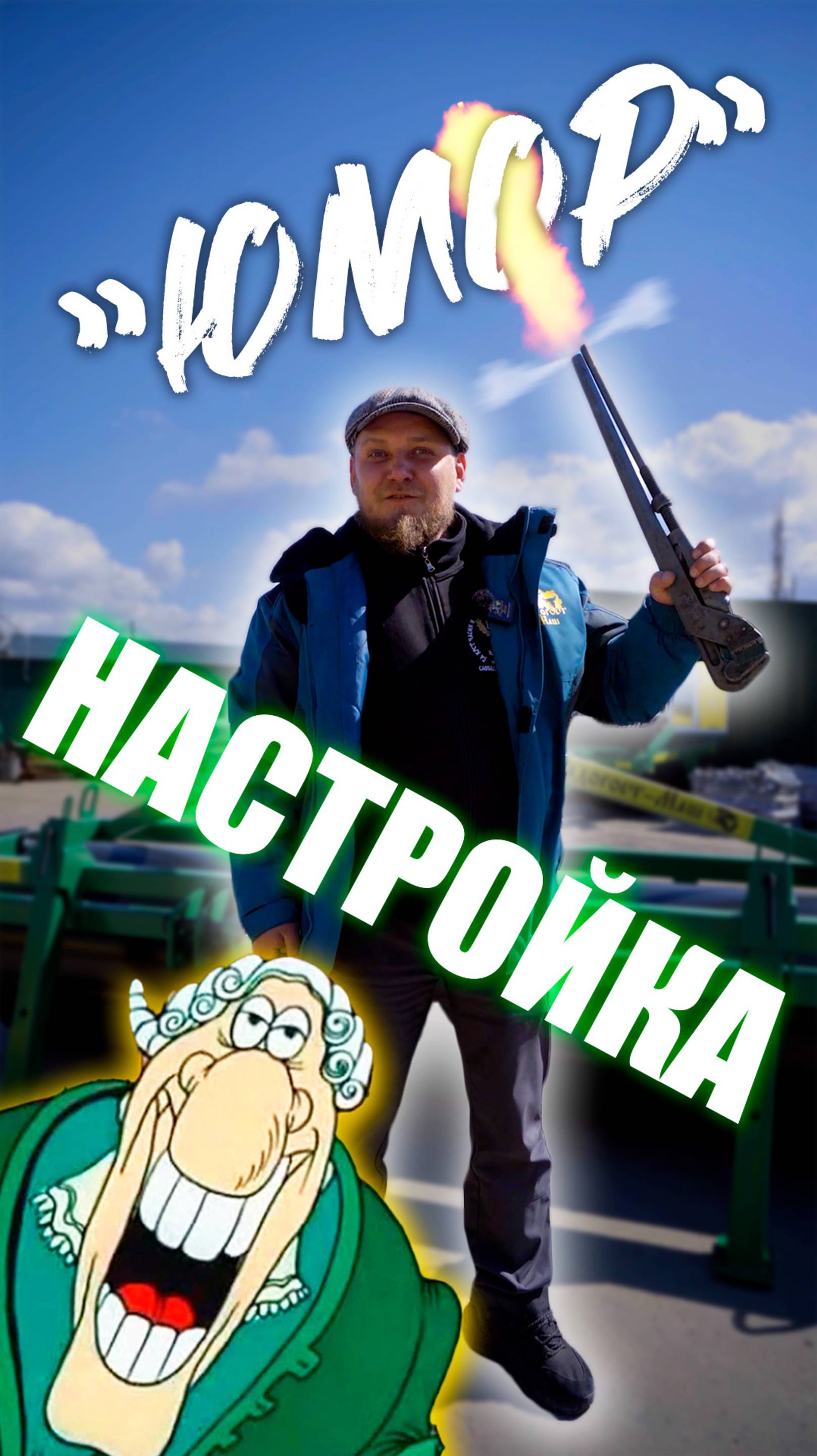 SHORTS прикол (сжатый)