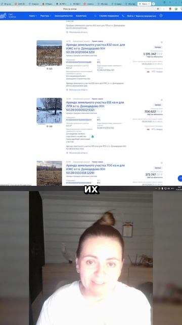 Участки просто так не появляются! Как сэкономить на земле: https://zemlya007.ru/vebinar?utm_med