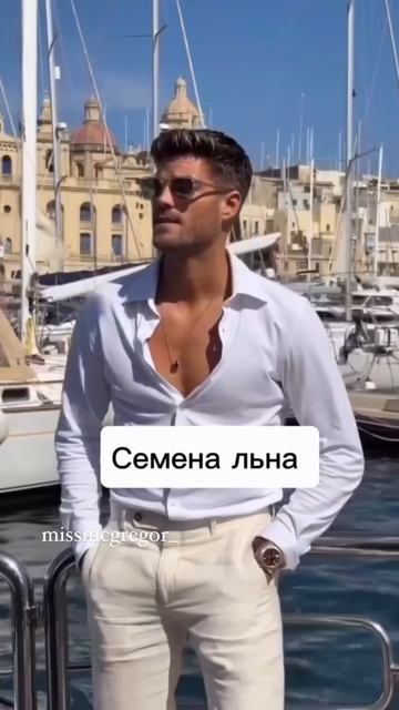 Правильное питание 🙃🤌