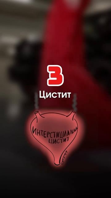 5 причин почему не хочется с❤️кса🥹