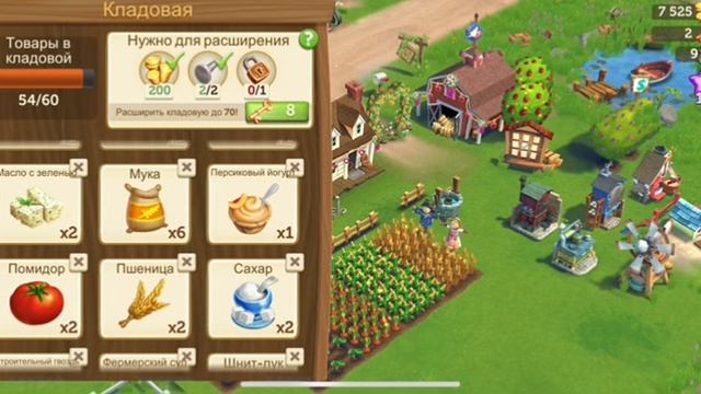 FarmVille2 #41
