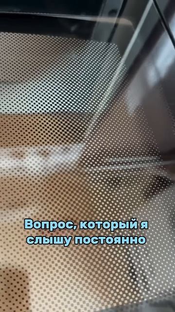 Как же я это сделала? Ответ на видео