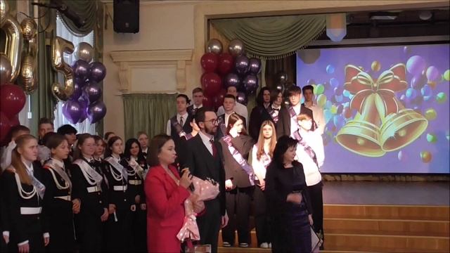 Последний звонок-2025 в 9АБВ_