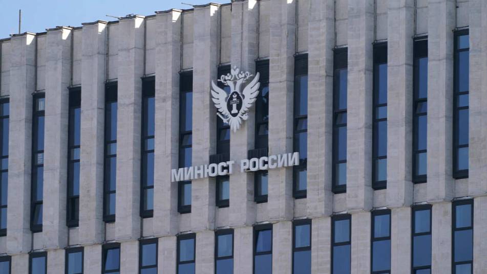 Минюст расширил список иноагентов, в него попали журналистка и видеоблогер