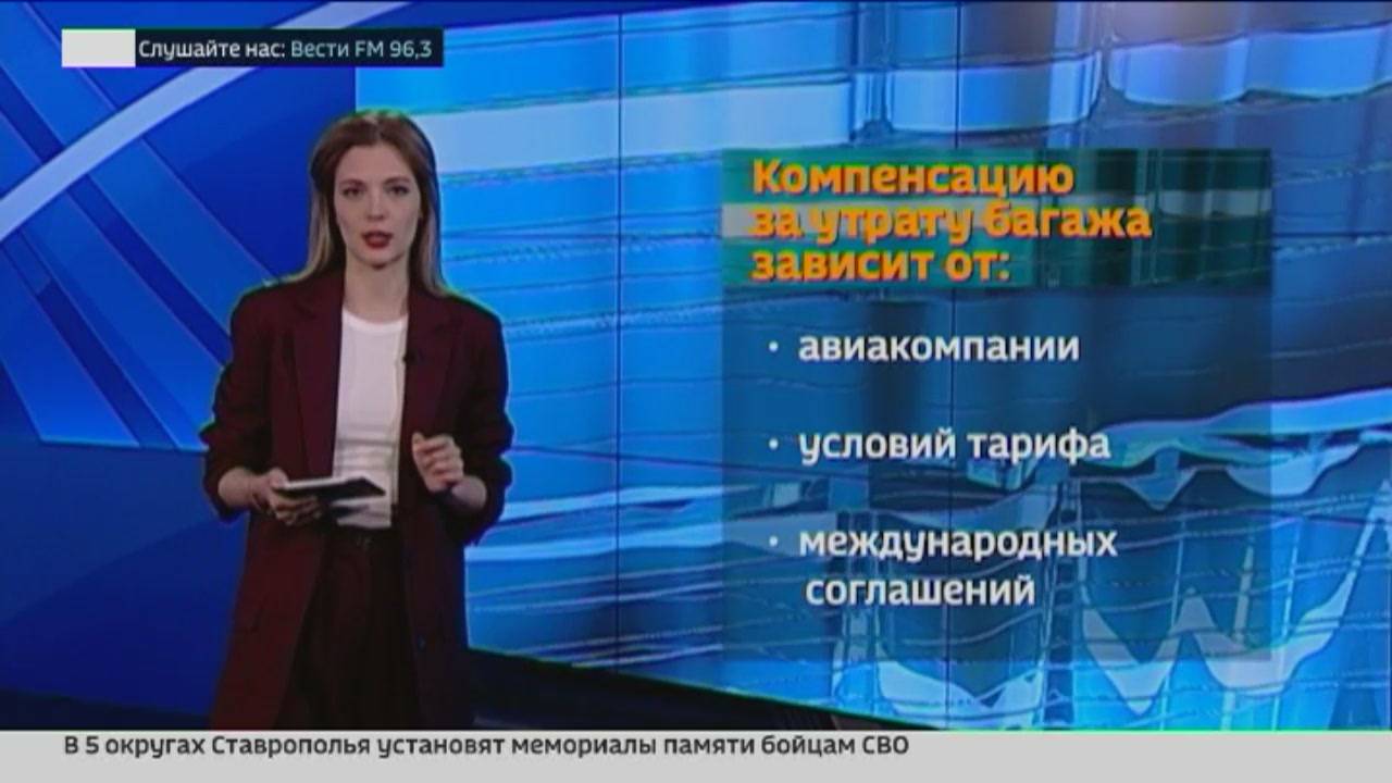 Как справиться с потерей багажа во время отпуска: советы и рекомендации