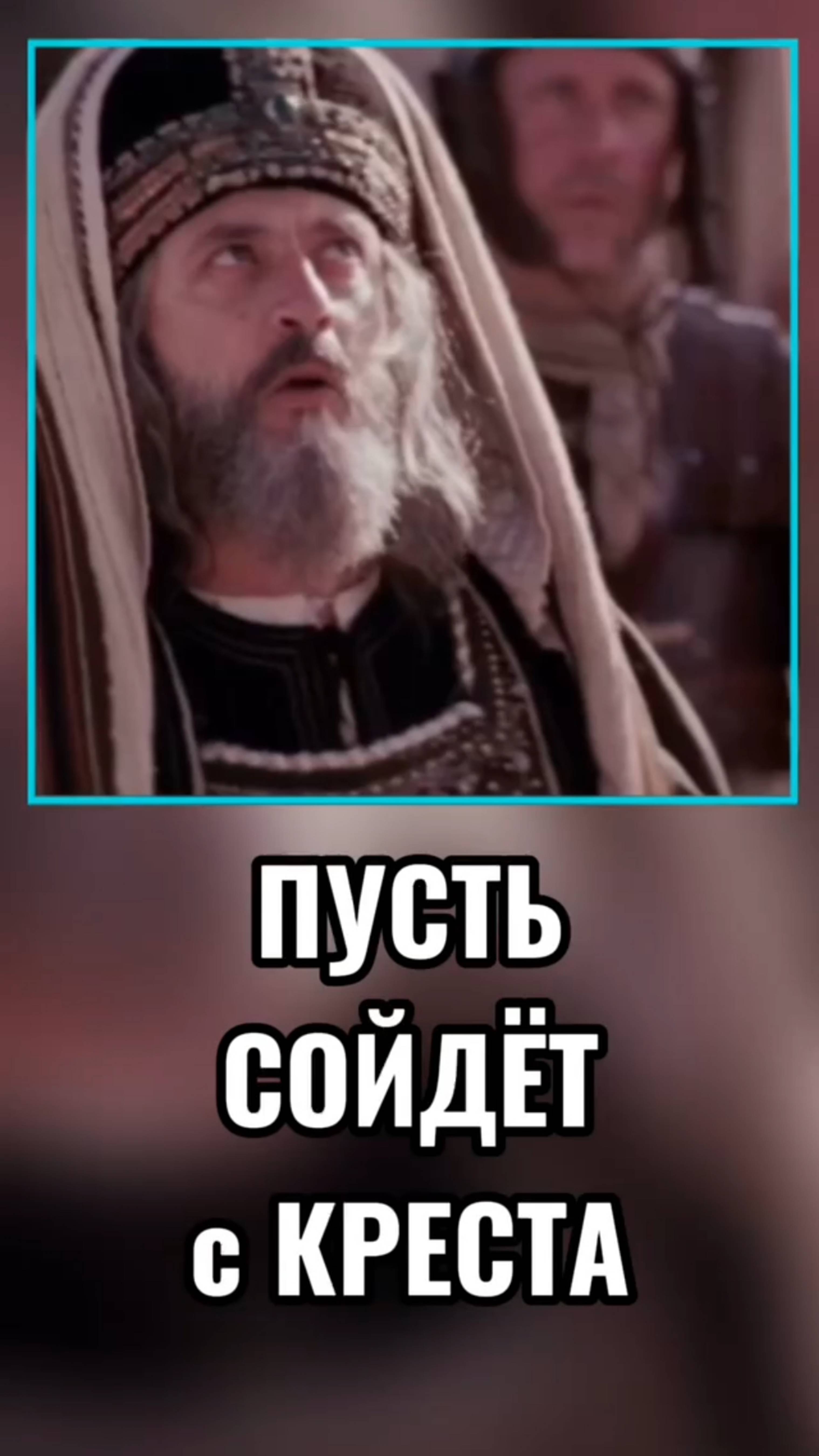 #Бог #Библия #Иисус #посланник #БиблияXXI #пробуждение #новости #люди #последнеевремя