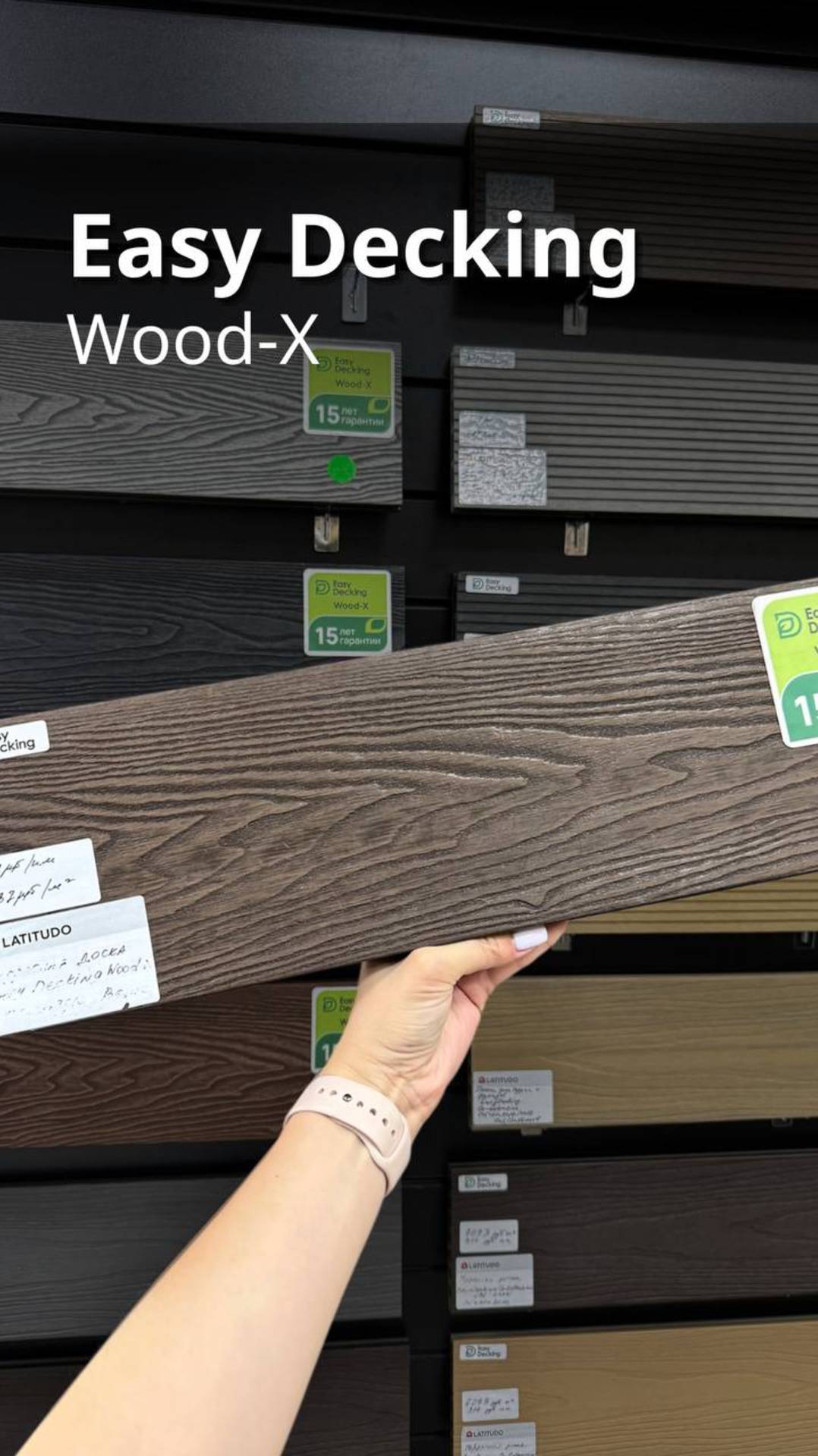 Представляем линейку Easy Decking Wood-X в цвете венге