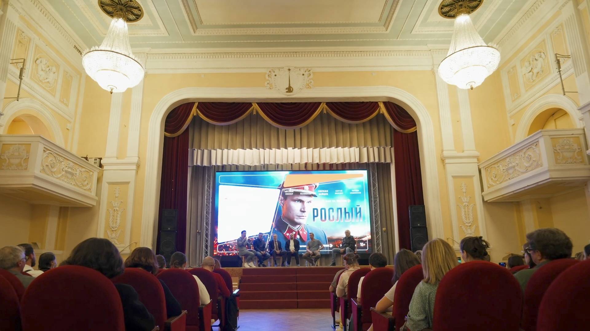Сериал Рослый (2025) | В Петербурге представили биографическую драму о легендарном генерале