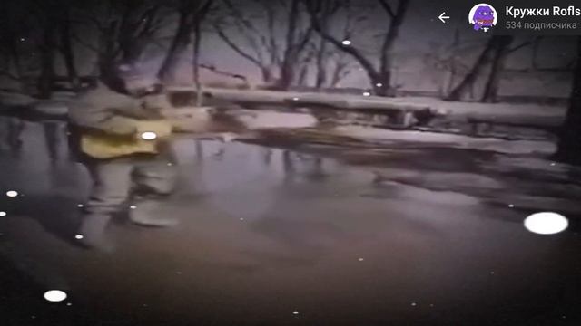 поймай меня в летних ботинках