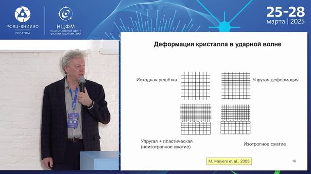 А.М. Подурец