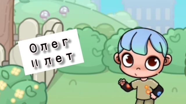 🌿✨Летний дождик ✨🌿