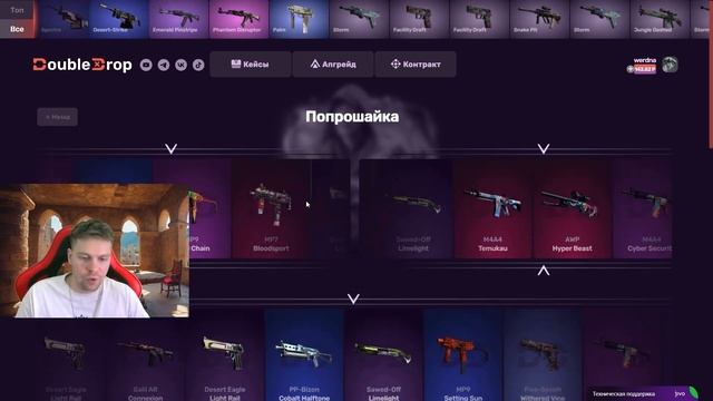 ЗАКИНУЛ 200 РУБЛЕЙ И ВЫВЕЛ ПЕРЧАТКИ НА CASEBATTLE?! НАШЁЛ АБУ?