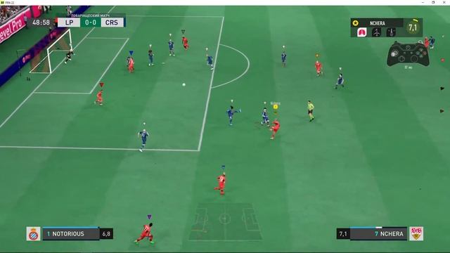 Level Pro 1:0 VFC RED STAR 3 Тур
