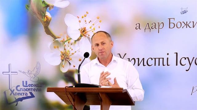 Іван Пендлишак - Чи легко бути християнином. Проповедь.