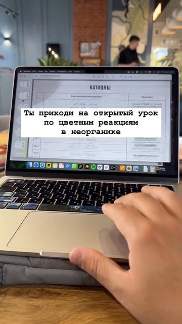 Для записи - переходи в мой тг, ссылка в шапке профиля   Открытый урок, на котором я расскажу...