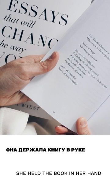 Рука