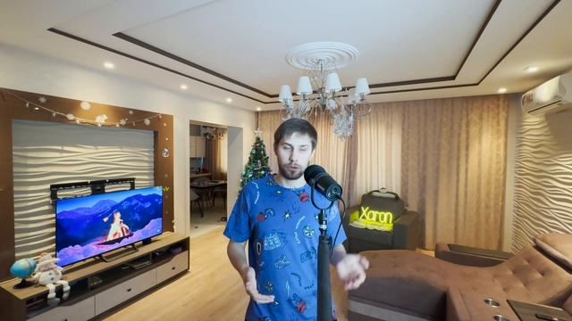 Привет, я - трус! | Харон