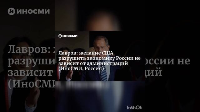 Ничего не меняется столетиями. Россию ненавидят на Западе. Эту тему финансируют. Это выгодно.