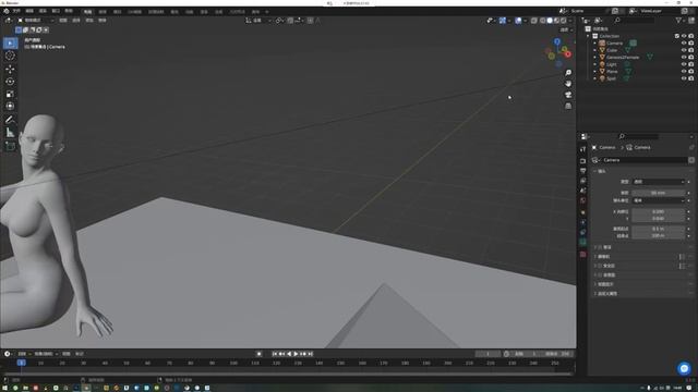 9.W1-blender基本操作和打光